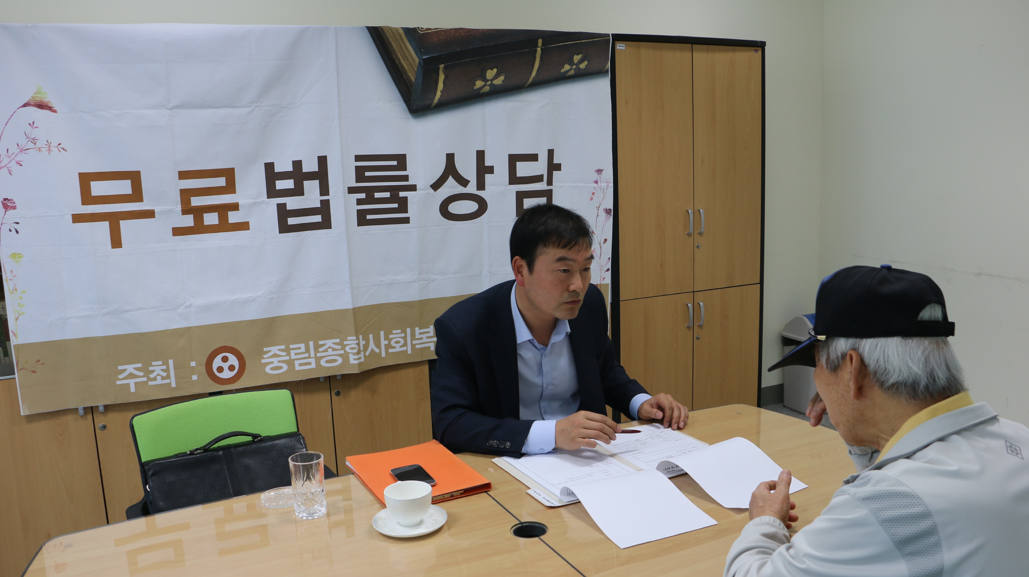 4월 무료법률상담